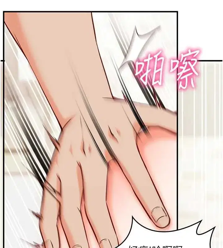 第47話