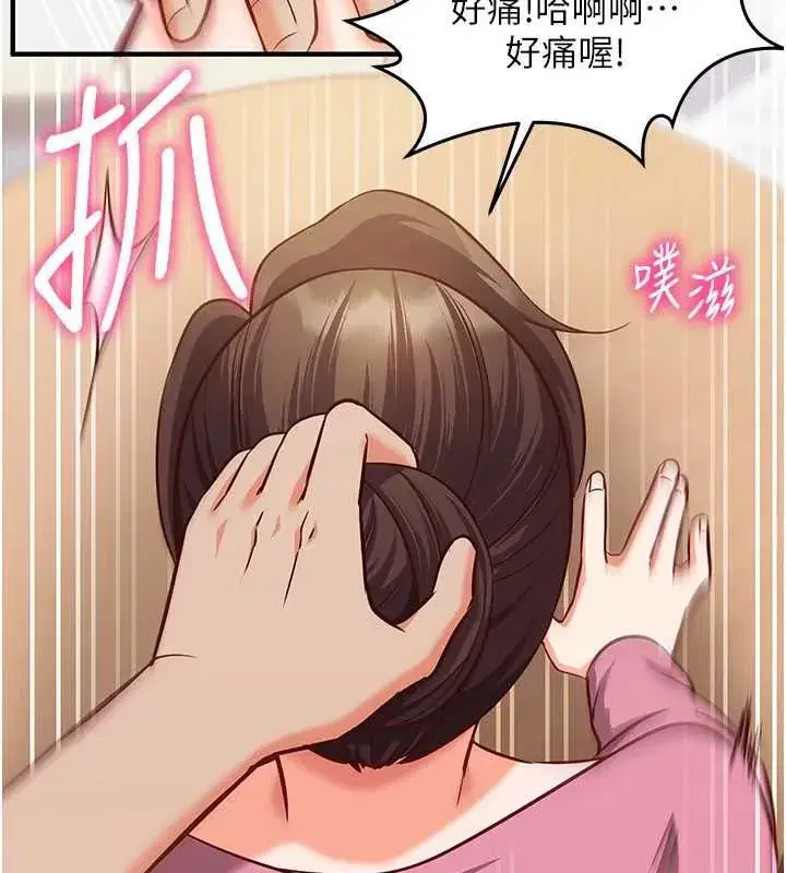 第47話