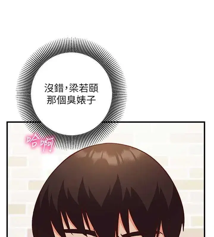 第47話