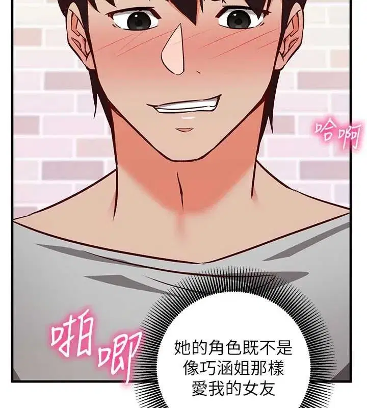第47話
