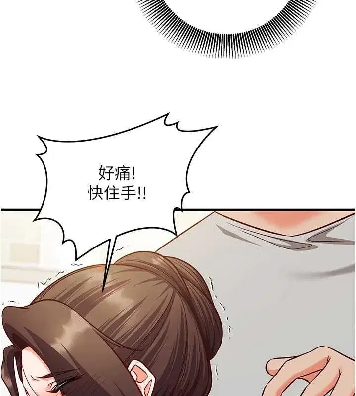 第47話