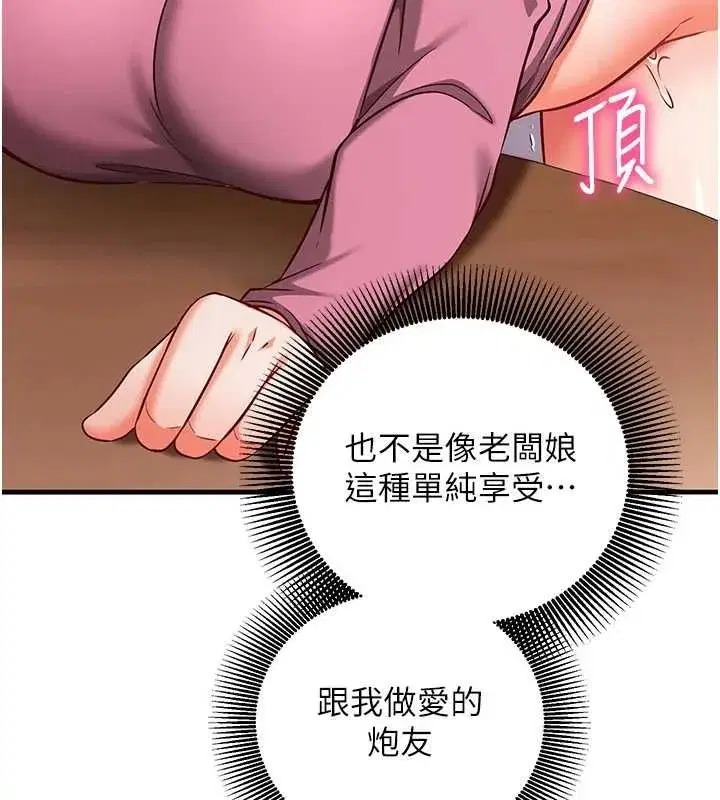 第47話