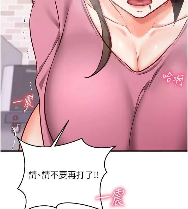 第47話