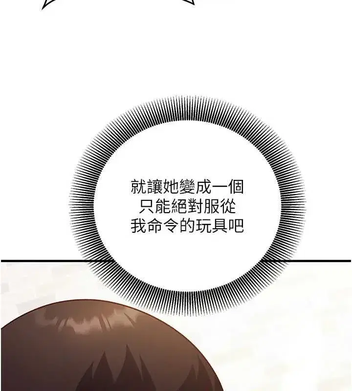 第47話