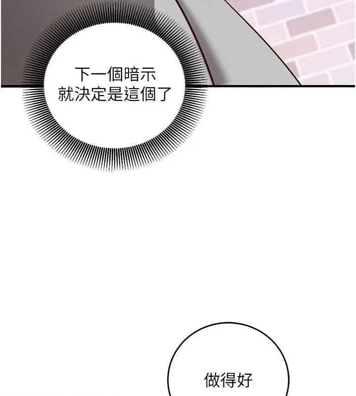第47話