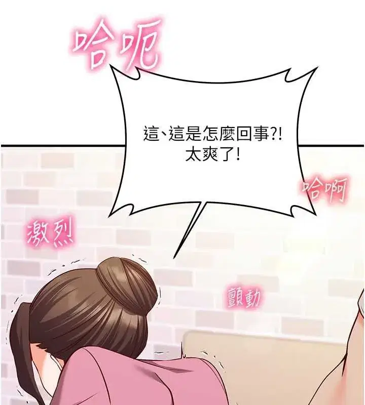 第47話