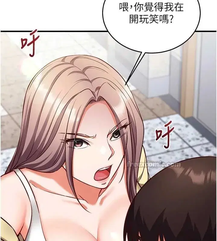 第47話