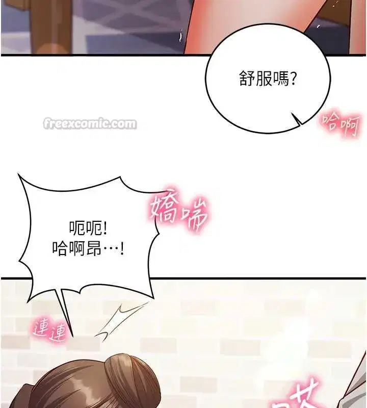 第47話