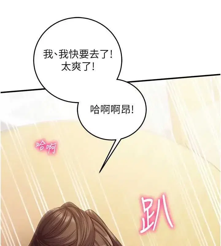 第47話