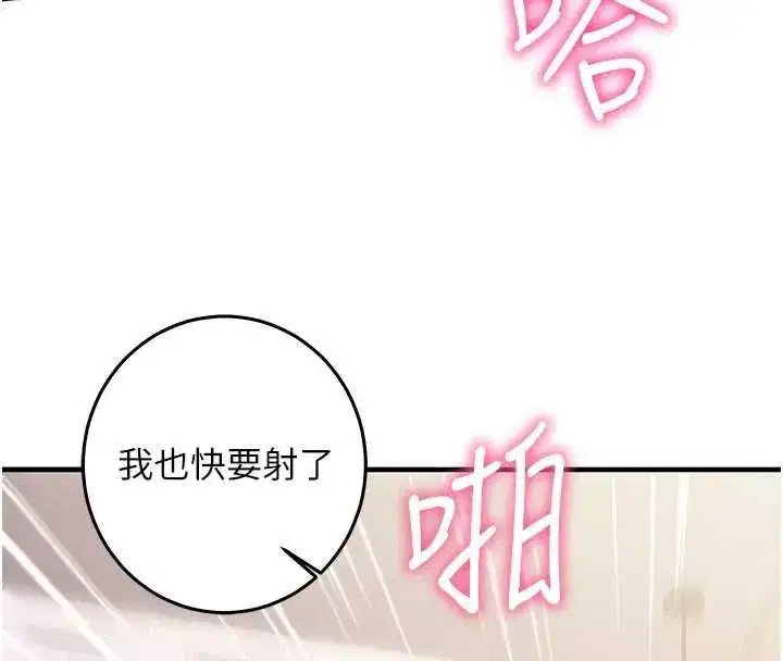 第47話