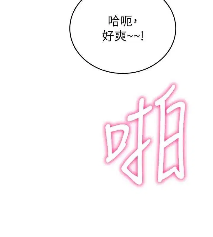 第47話