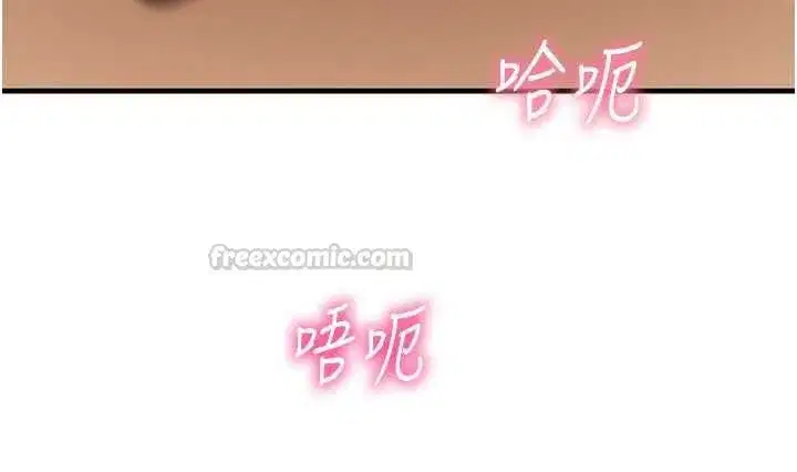 第47話