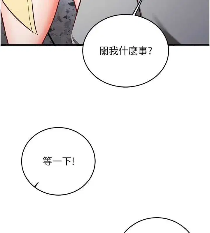第47話