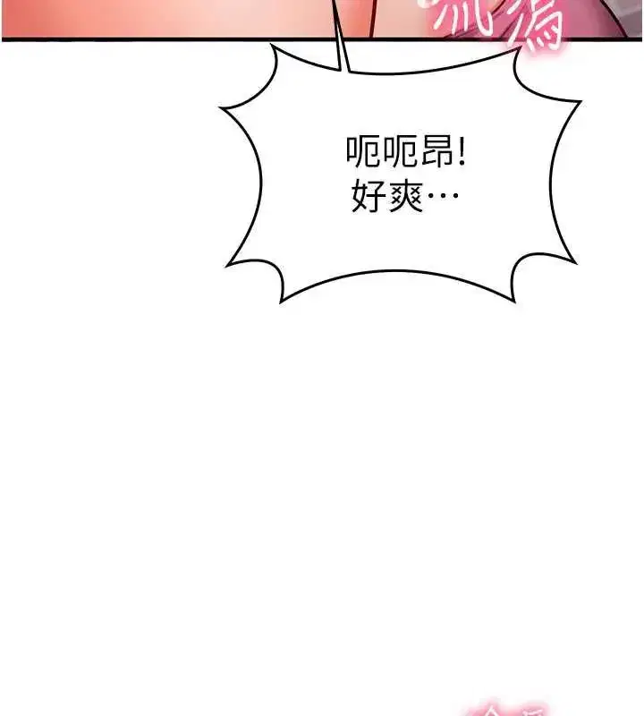 第47話