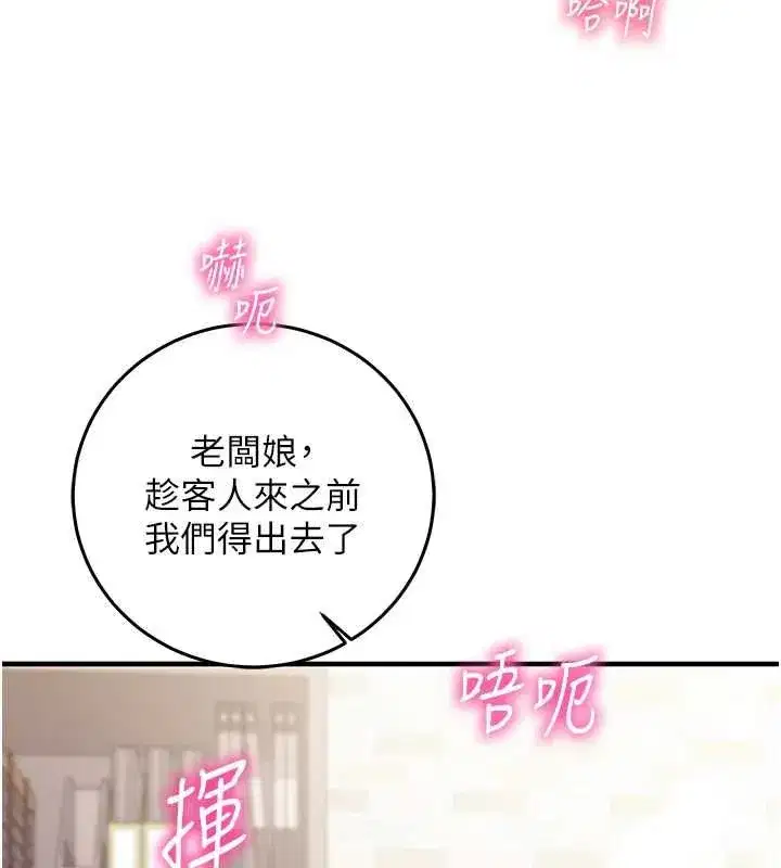 第47話