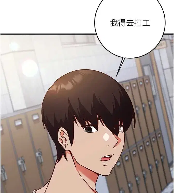 第47話