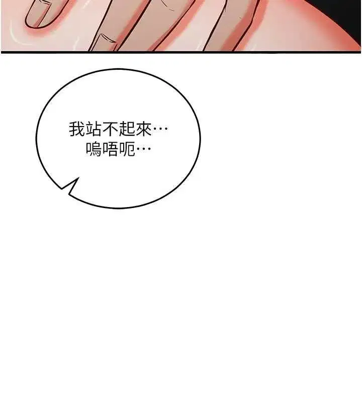 第47話