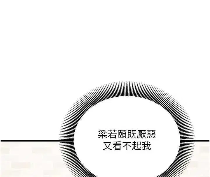 第47話