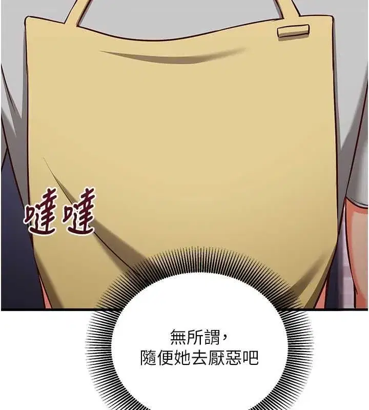 第47話