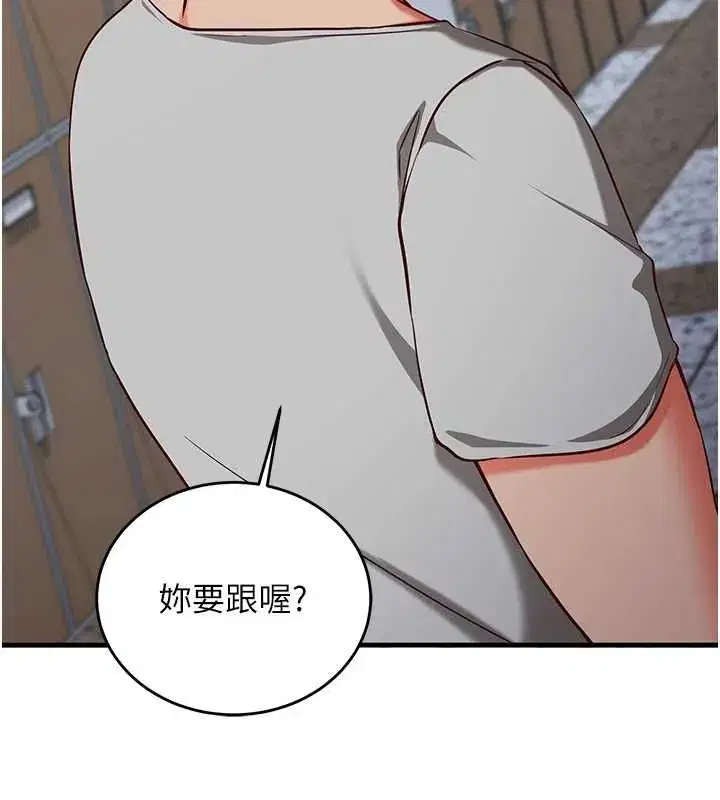 第47話