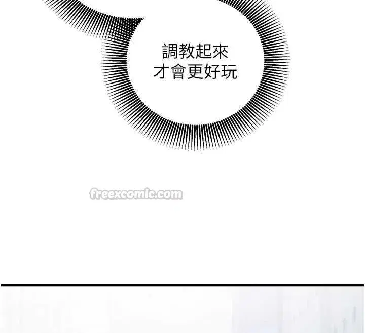 第47話