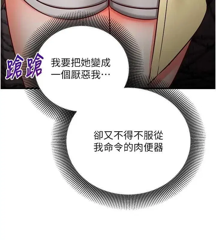 第47話