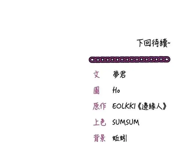 第47話