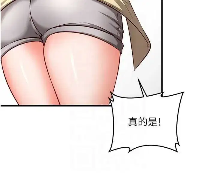 第47話