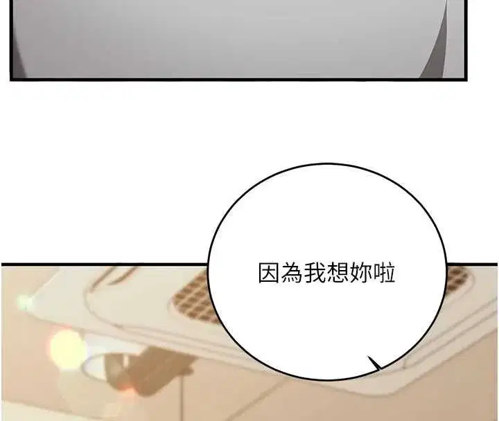 第47話