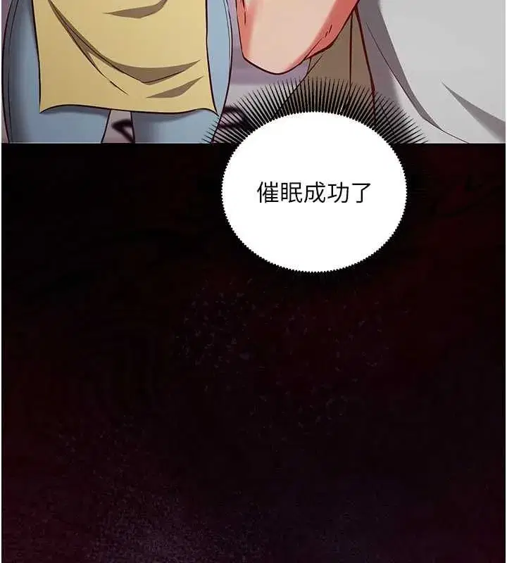 第47話