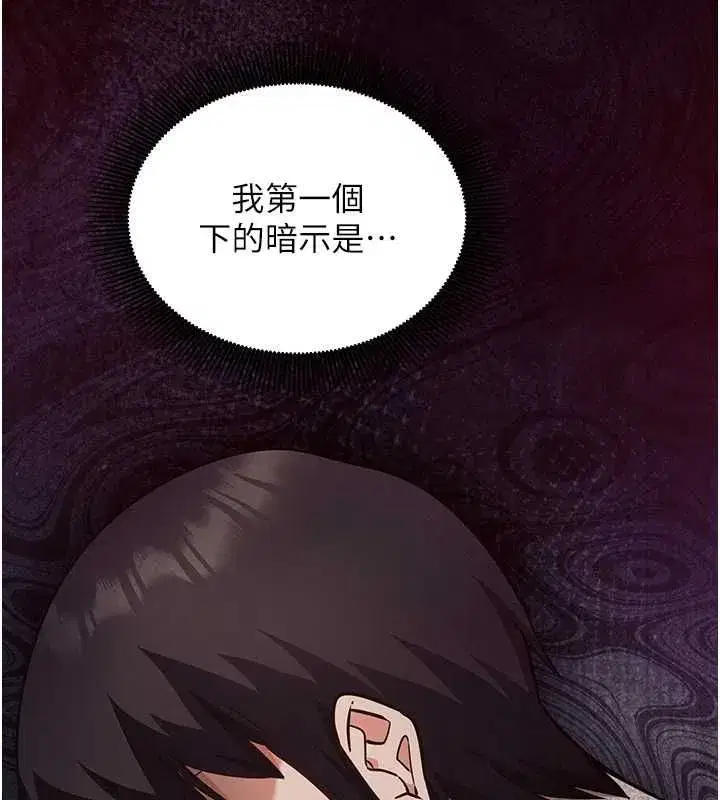 第47話