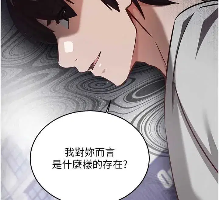 第47話