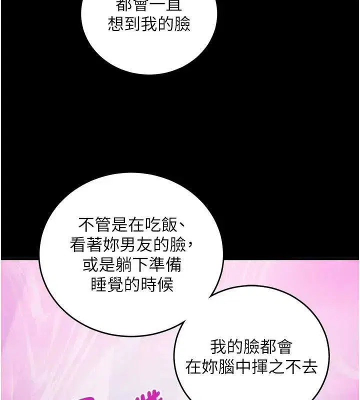 第47話