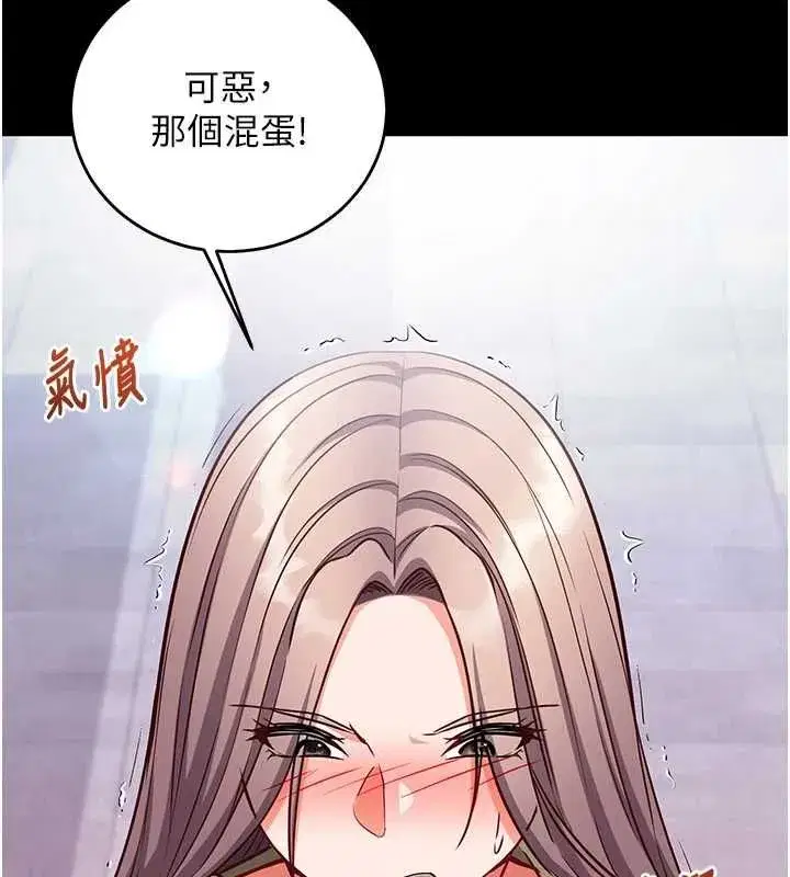 第47話