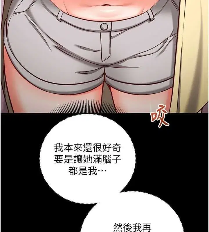 第47話