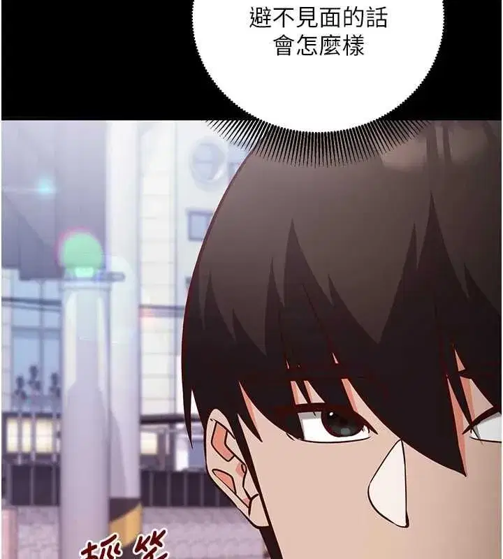 第47話