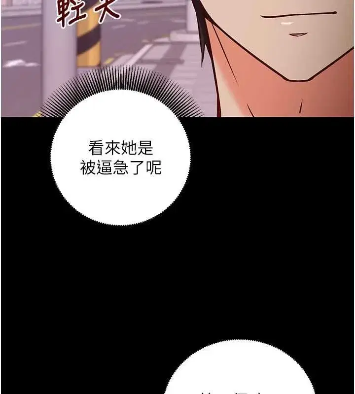 第47話