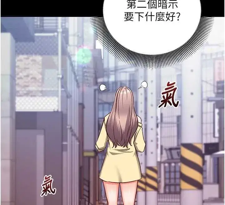 第47話