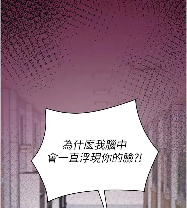 第47話