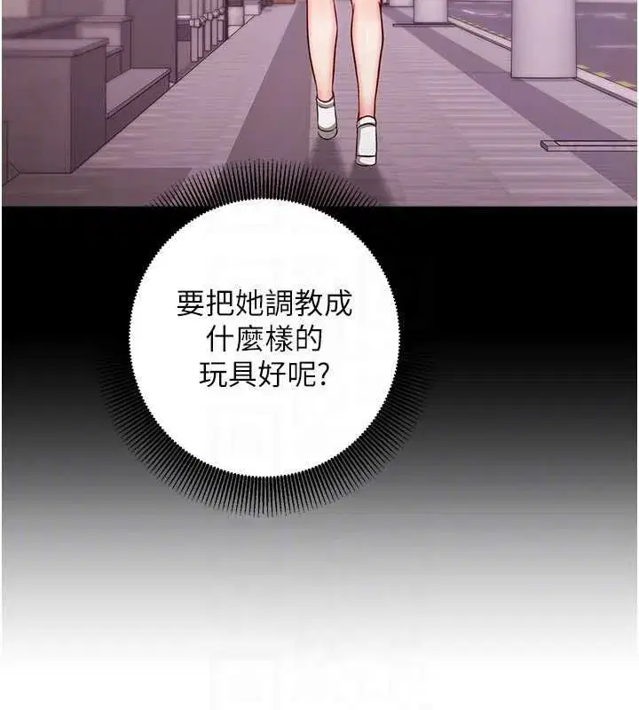 第47話