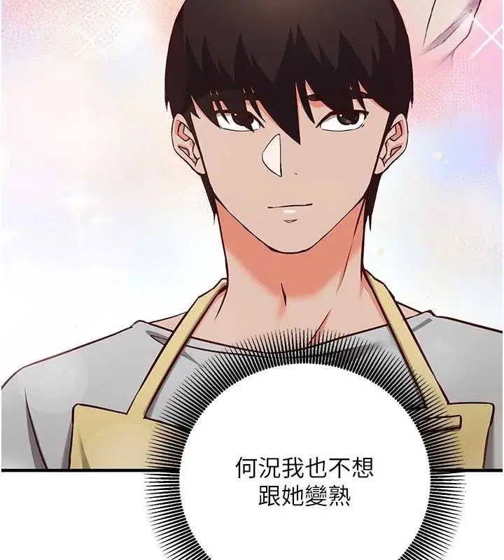 第47話