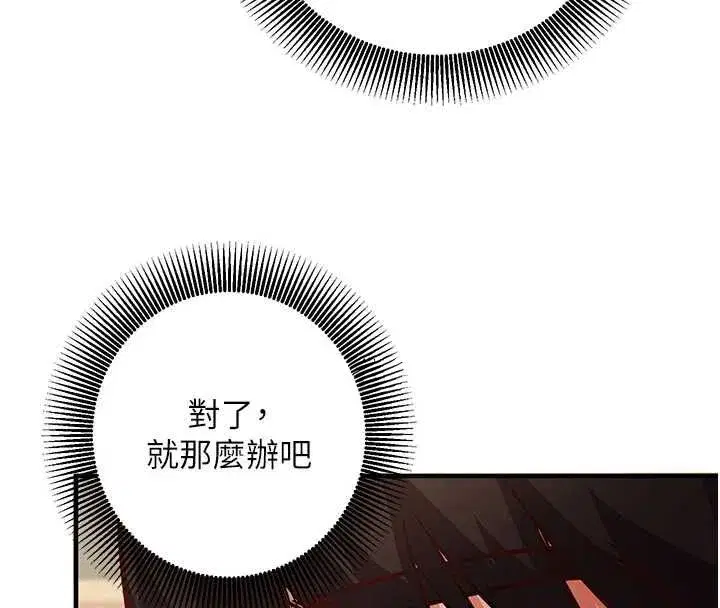 第47話