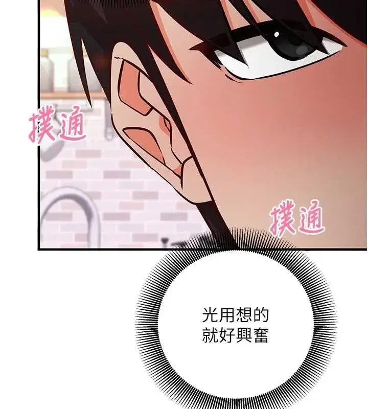 第47話