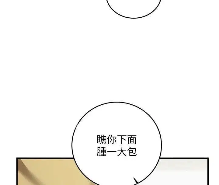 第47話