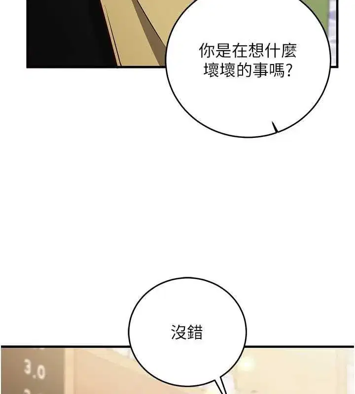 第47話