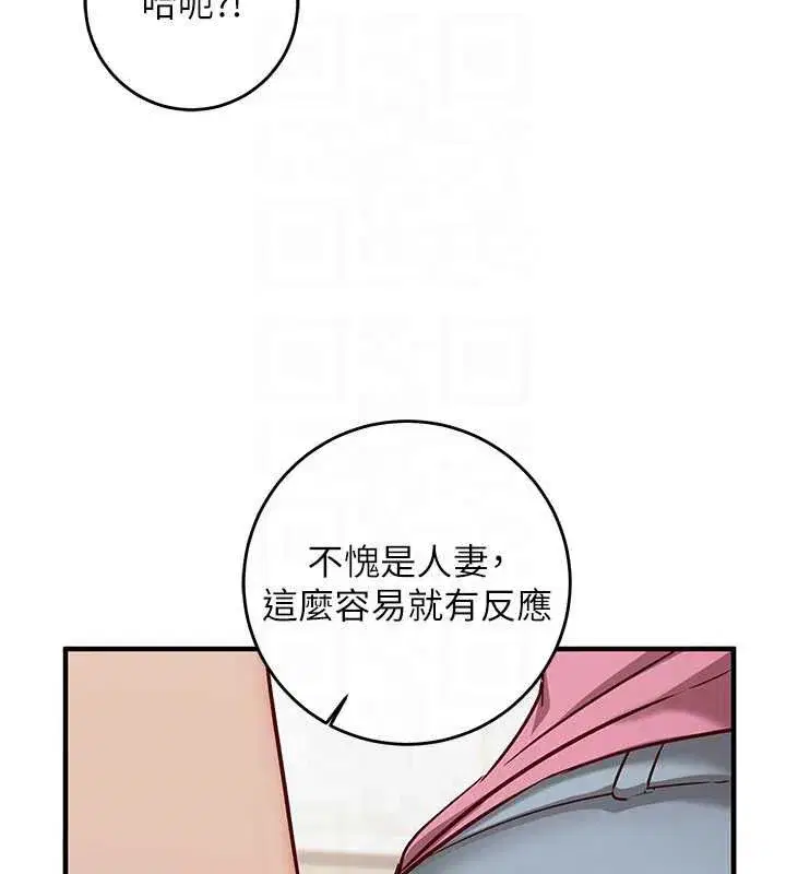 第47話