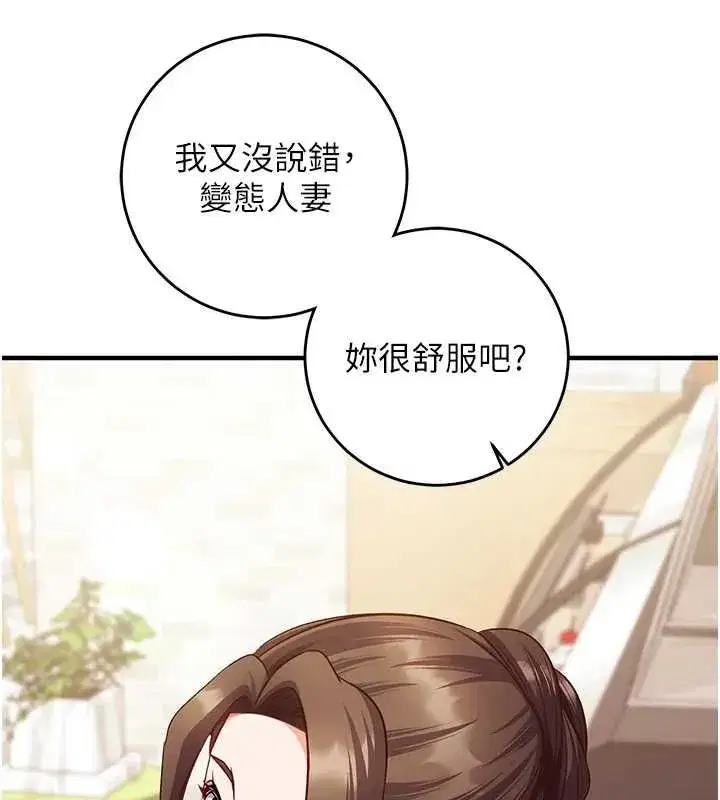 第47話