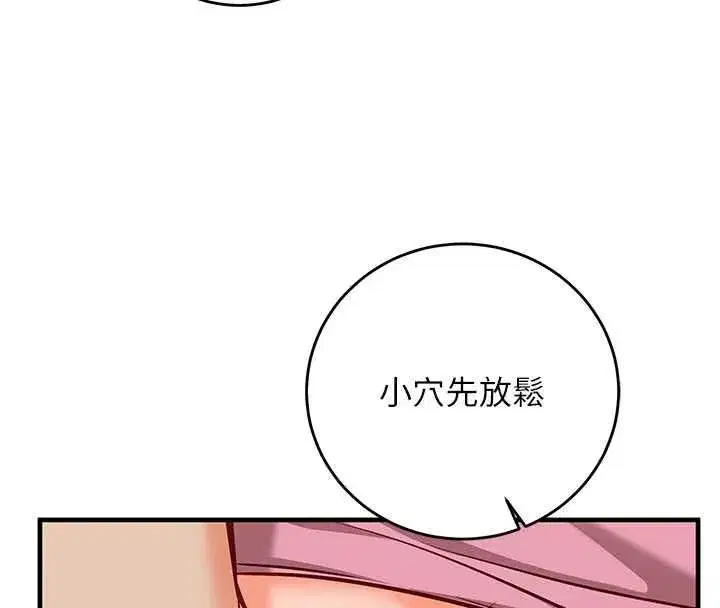 第47話