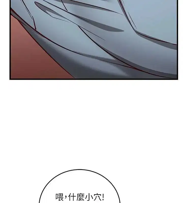 第47話