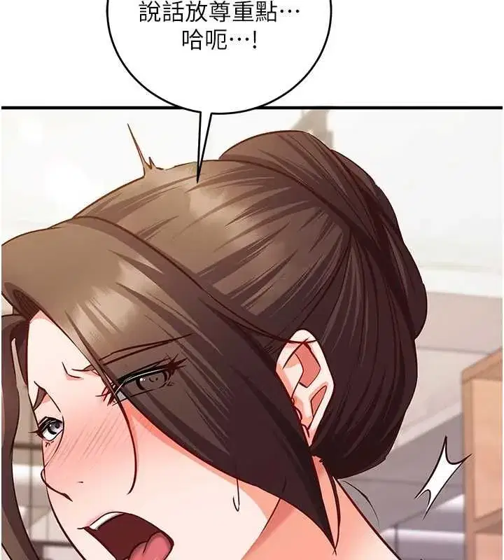 第47話